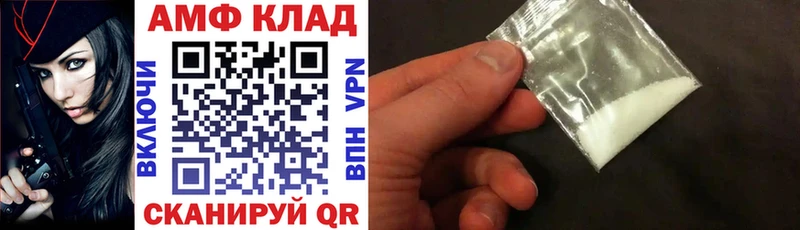 Амфетамин Розовый  сколько стоит  Керчь 