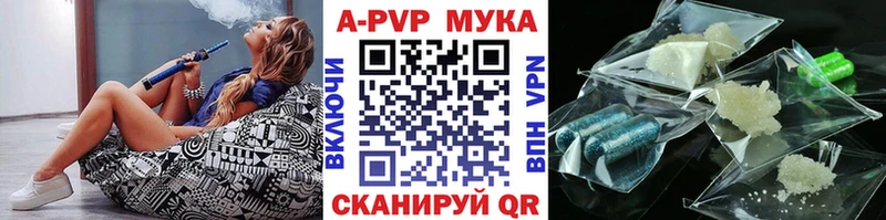A-PVP крисы CK  Керчь 