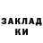 МЕТАДОН белоснежный Mikola Zubko