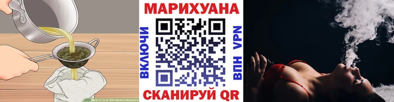 Еда ТГК марихуана  mega зеркало  нарко площадка состав  Керчь 