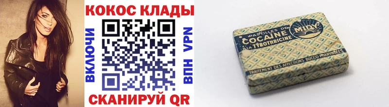 kraken зеркало  купить наркотики цена  Керчь  КОКАИН Эквадор 