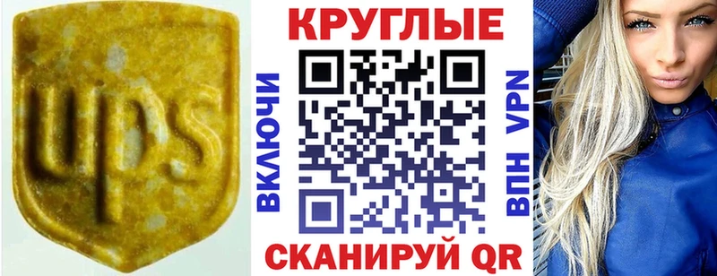 ЭКСТАЗИ VHQ  Керчь 
