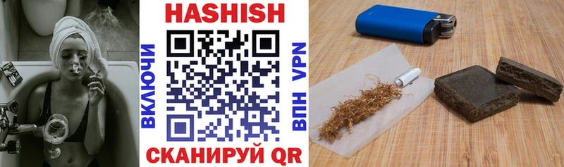 ГАШ гашик  Керчь 