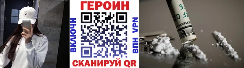 Героин белый  Керчь 