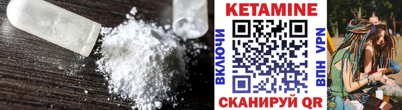 цены   Керчь  блэк спрут ссылки  Кетамин VHQ 