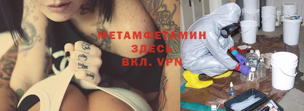 гашик Гусиноозёрск