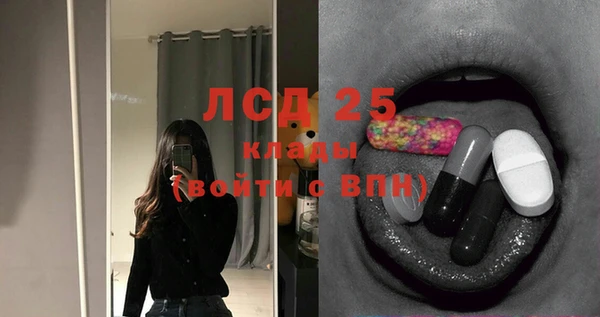 гашик Гусиноозёрск