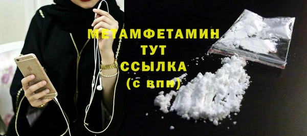 прущая мука Гусь-Хрустальный