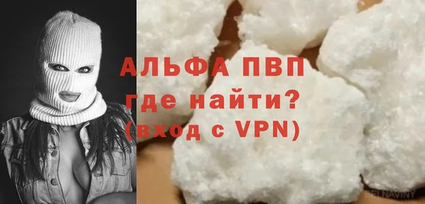 гашик Гусиноозёрск