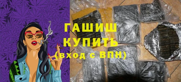 прущая мука Гусь-Хрустальный