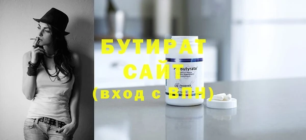 прущая мука Гусь-Хрустальный