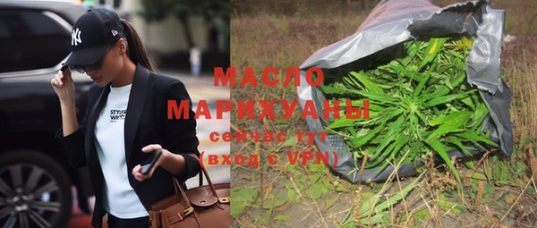 прущая мука Гусь-Хрустальный