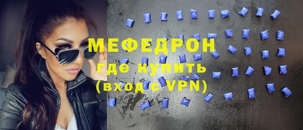гашик Гусиноозёрск