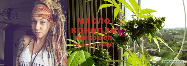 прущие крисы Дмитровск