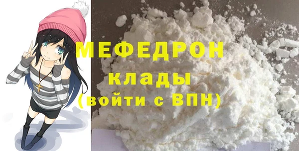 прущие крисы Дмитровск