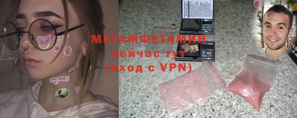 прущие крисы Дмитровск