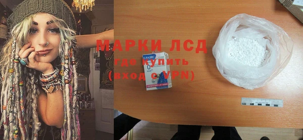 гашик Гусиноозёрск