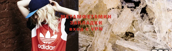 прущие крисы Дмитровск