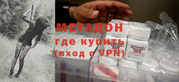 гашик Гусиноозёрск
