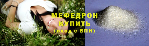 прущая мука Гусь-Хрустальный