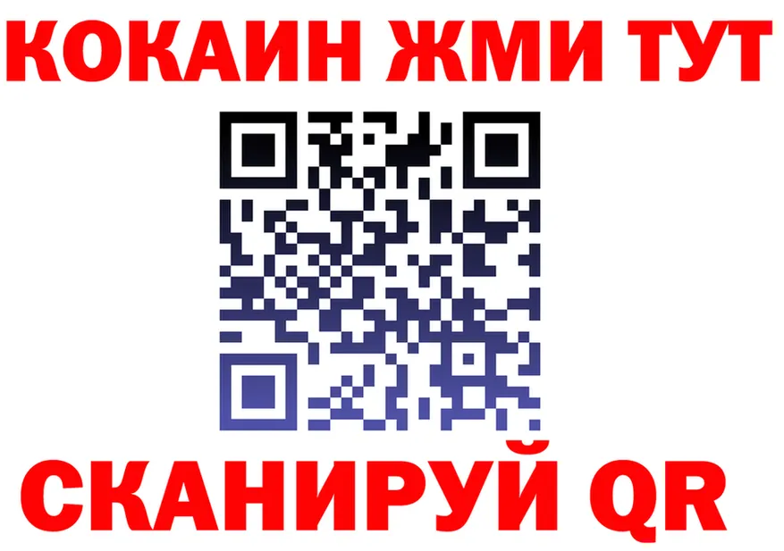 Cocaine FishScale ссылки это KRAKEN Керчь