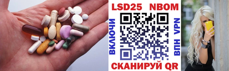 купить наркотики сайты  Керчь  ЛСД экстази ecstasy 
