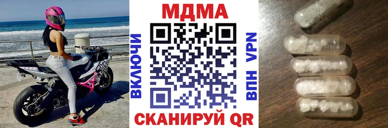 MDMA crystal  Керчь 