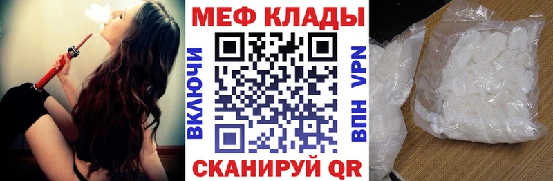 Меф мука купить сайты Керчь