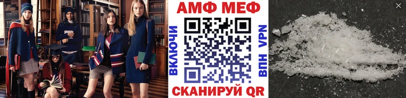 МЕТАМФЕТАМИН Methamphetamine  Керчь 