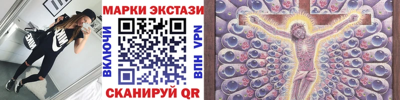 дарнет шоп  Керчь  Наркотические марки 1,5мг 