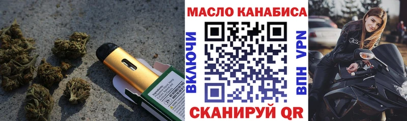 ТГК жижа  даркнет сайт  Керчь 