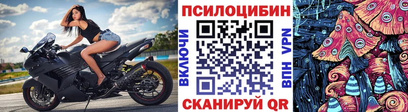 Псилоцибиновые грибы мухоморы  Керчь 